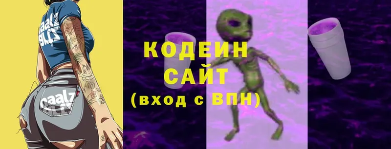 Кодеиновый сироп Lean напиток Lean (лин) Амурск