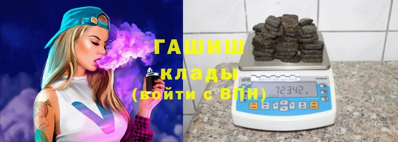 даркнет как зайти  Амурск  ГАШИШ Ice-O-Lator  закладка 