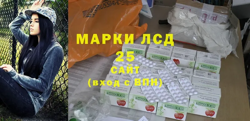 Лсд 25 экстази ecstasy  где найти наркотики  Амурск 