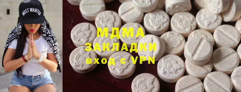 MDMA crystal  ОМГ ОМГ маркетплейс  площадка официальный сайт  Амурск 